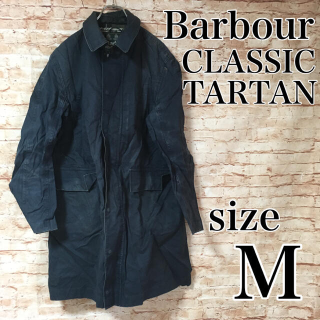 バブアークラシックタータン Barbour コート ジャケット ステンカラー 紺-