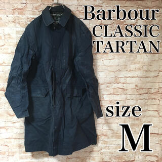 バーブァー(Barbour)のバブアークラシックタータン Barbour コート ジャケット ステンカラー 紺(ステンカラーコート)