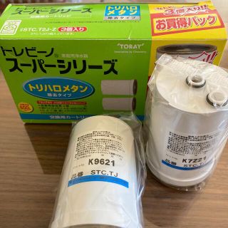 トウレ(東レ)のトレビーノ　スーパーシリーズ　交換用カートリッジ2個　東レ(その他)