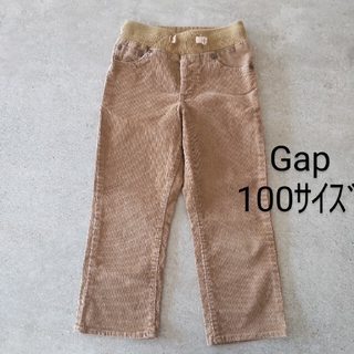 ベビーギャップ(babyGAP)のbaby Gap ベビーギャップ コーデュロイ パンツ キャメル  100(パンツ/スパッツ)