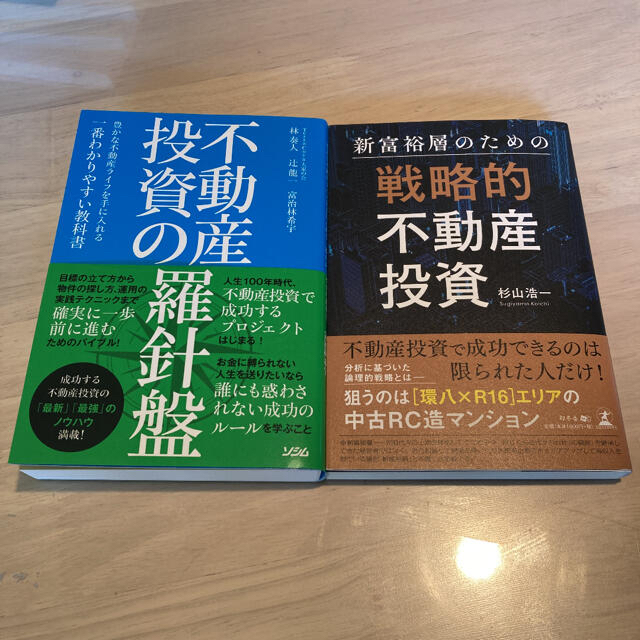 買い保障できる 建築不動産ノウハウ書 CD付き 2枚 asakusa.sub.jp