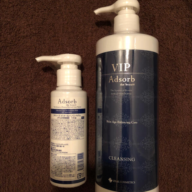 a様専用】アドソーブ pediatriacrescer.com.br