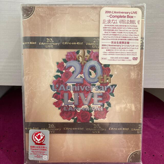 ラルク　20th L'Anniversary LIVE Complete Box