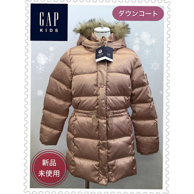 GAP Kids(ギャップキッズ)の【新品未使用タグ付】GAP KIDS❤︎ダウンコート❤︎XXL キッズ/ベビー/マタニティのキッズ服女の子用(90cm~)(ジャケット/上着)の商品写真