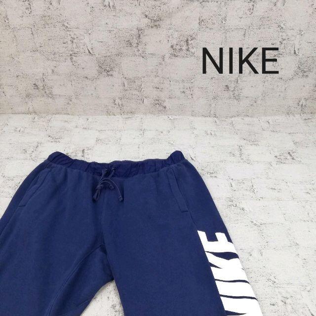 NIKE(ナイキ)のNIKE ナイキ スウェットパンツ メンズのパンツ(その他)の商品写真