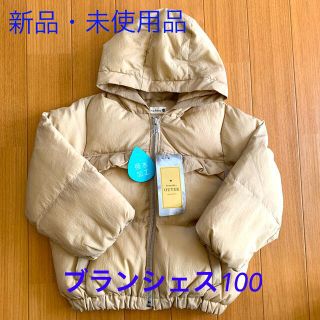 ブランシェス(Branshes)のお値下げ♡︎新品・未使用品＊ブランシェス＊アウター＊100(ジャケット/上着)