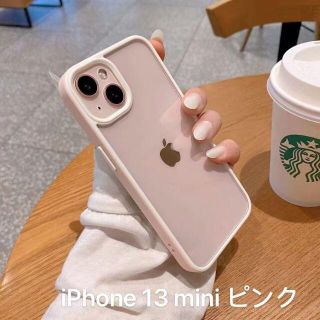 chi様専用　Iphone 13mini ケース 　ピンク　マカロンカラー(iPhoneケース)