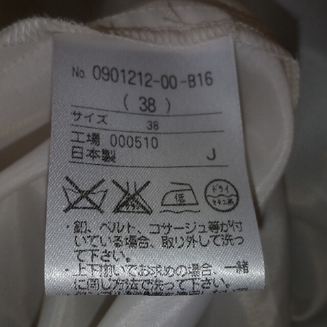 SOIR(ソワール)の値下げ中　東京ソワール INDIVI ﾌｫｰﾏﾙ size38 レディースのフォーマル/ドレス(礼服/喪服)の商品写真