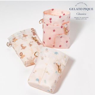 ジェラートピケ(gelato pique)の新品未開封　ジェラート ピケ&クラシコ:ソフトペンケース(ペンケース/筆箱)