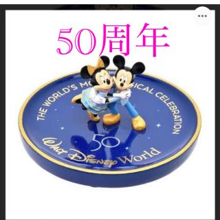 ディズニー(Disney)の新品　購入済　WDW ディズニーワールド　50周年　トレイ　アクセサリートレイ　(キャラクターグッズ)