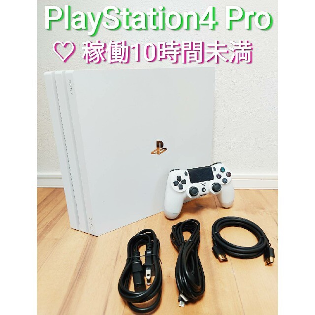 ゲームソフト/ゲーム機本体PS4 PRO  1TB ホワイト　プレステ4　プロ