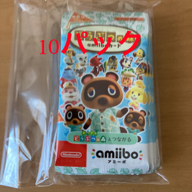 amiiboカード 第5弾 10パック