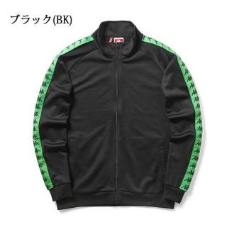 カッパ(Kappa)の(新品)KAPPA　 ジャージ トラック ジャケット (ジャージ)