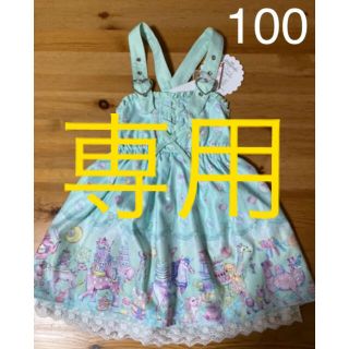 【tiana様専用】エコネコ ジャンパースカート ライトグリーン 100cm(ワンピース)