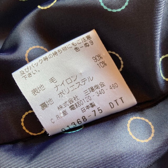 【マッキントッシュソロフィー】38 バイカラー　コート　ウール　ポケット