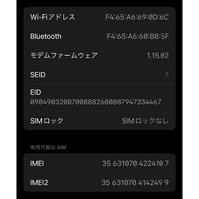 iPhone 13 Pro 128GB シエラブルー SIMフリー 4