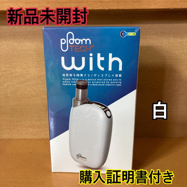 PloomTECH - プルームテックプラスウィズ 白の通販 by ぶどうshop→3月 ...