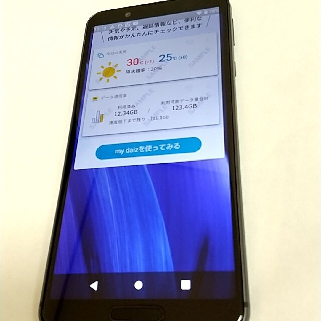 AQUOS(アクオス)のSHARP AQUOS sense3 SH-02M Black スマホ/家電/カメラのスマートフォン/携帯電話(スマートフォン本体)の商品写真