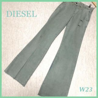 ディーゼル(DIESEL)の◇新品◆DIESEL チノパンツ レディース ヒッコリー　 FLAIRLEGG(カジュアルパンツ)