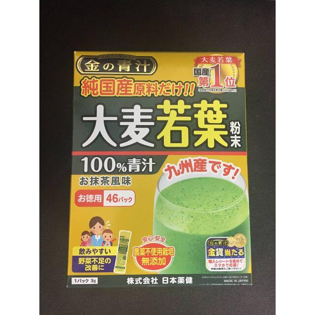 日本薬健 金の青汁 純国産大麦若葉 3g × 230包 賞味期限：2024.08