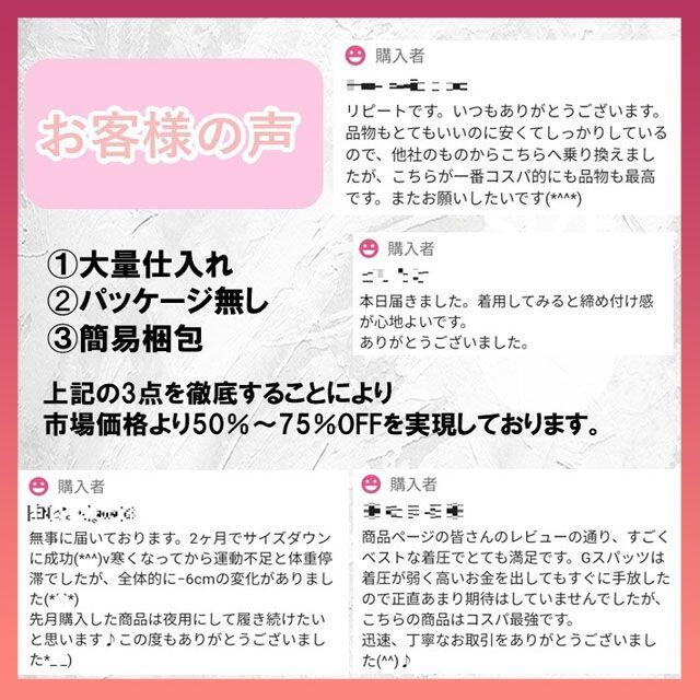 2枚着圧レギンスガードル加圧スパッツ下着ハイウエスト骨盤ショーツ矯正補正M/L黒 レディースのレッグウェア(レギンス/スパッツ)の商品写真