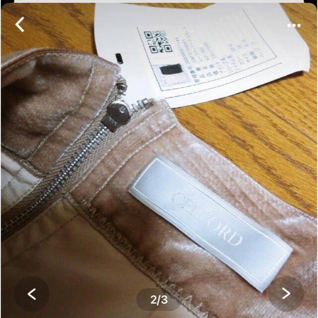 SNIDEL(スナイデル)の【最終お値下げ】セルフォード✨レースティアードスカート✨ レディースのスカート(ロングスカート)の商品写真