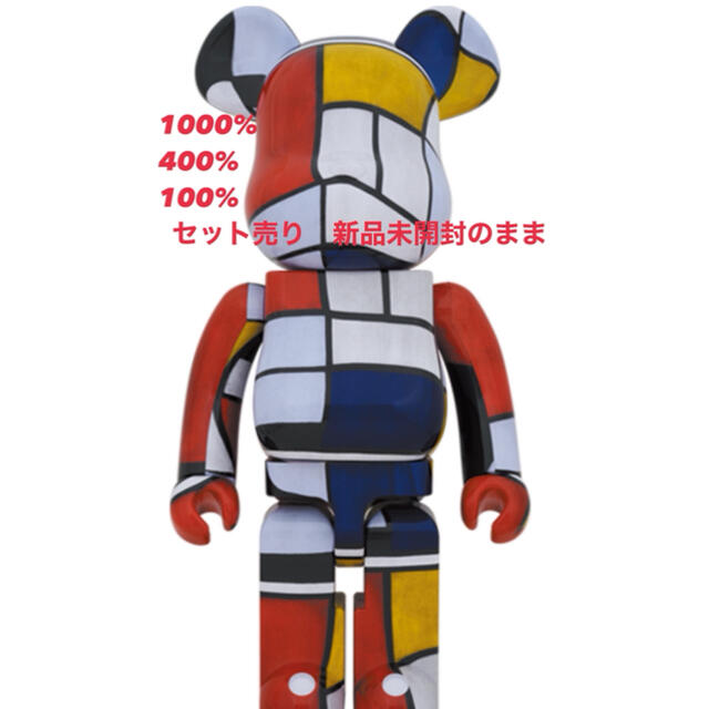 BE@RBRICK Piet Mondrian1000%400%100%