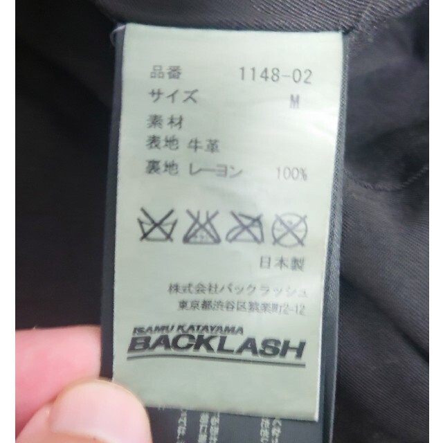 ISAMUKATAYAMA BACKLASH(イサムカタヤマバックラッシュ)の【最終値下】BACKLASH ダブルライダース ドイツカーフ 京 HYDE 着用 メンズのジャケット/アウター(ライダースジャケット)の商品写真