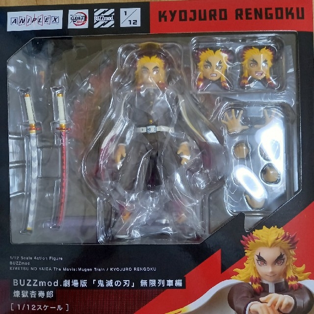 BUZZmod.劇場版 鬼滅の刃 煉獄 杏寿郞-