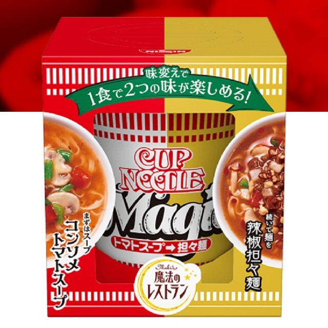 カップヌードル 魔法のレストランコラボ 1つ magic 食品/飲料/酒の加工食品(インスタント食品)の商品写真