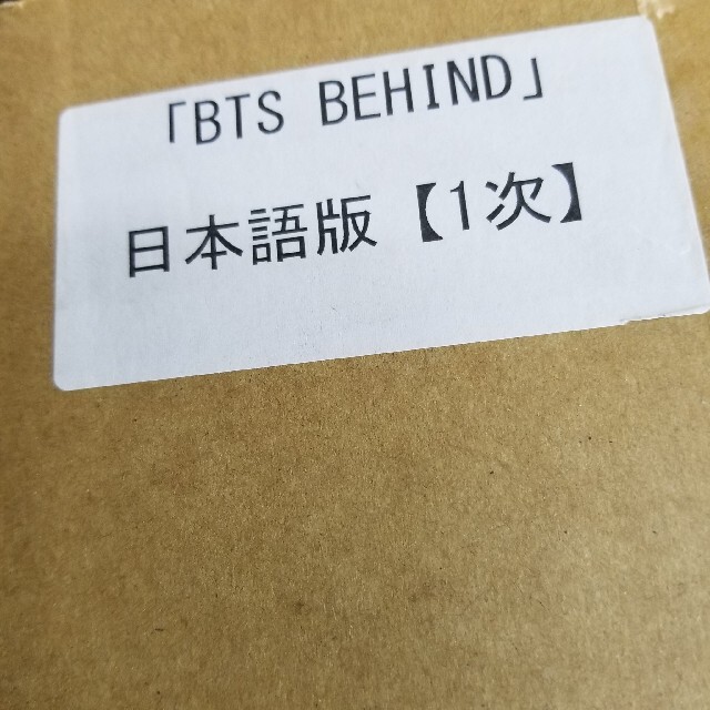 BTSDicon Vol.2 BTS『BEHIND』JAPAN SPECIAL