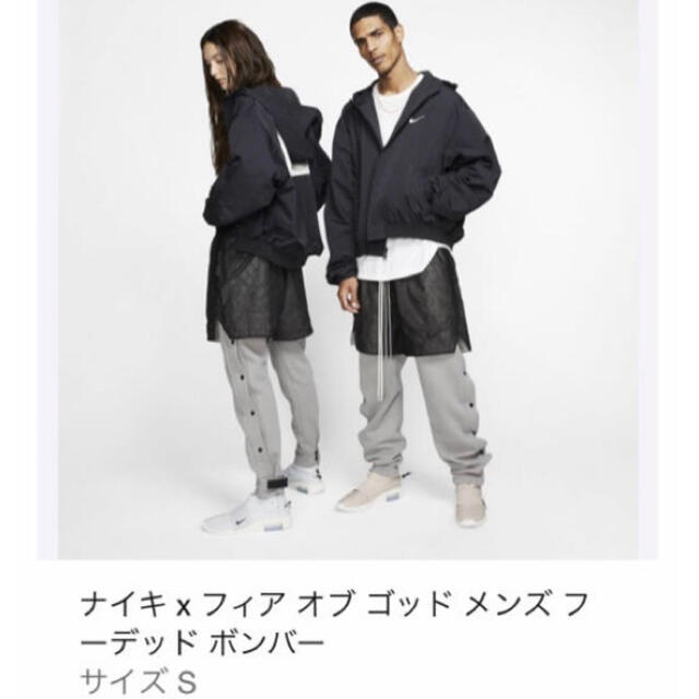 FEAR OF GOD(フィアオブゴッド)のfear of god × nike フーデッド　ボンバージャケット　sサイズ メンズのジャケット/アウター(ナイロンジャケット)の商品写真