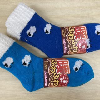 新品　暖　ふわふわソックス(ソックス)