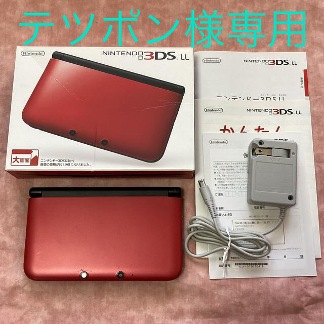 ニンテンドー3DS - ニンテンドー 3DSLL(レッド×ブラック