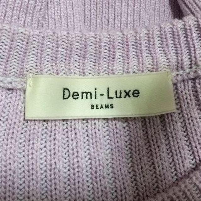 Demi-Luxe BEAMS(デミルクスビームス)のDemi-Luxe BEAMSニット ラベンダーライラック レディースのトップス(ニット/セーター)の商品写真