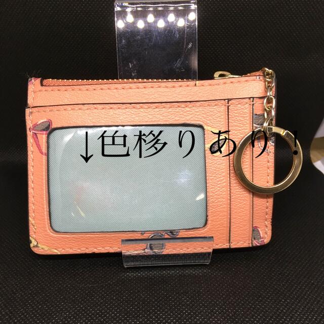 COACH(コーチ)の【めぐ様　専用！】【美品】Coach コーチ　コインケース　パスケース　小銭入れ レディースのファッション小物(名刺入れ/定期入れ)の商品写真