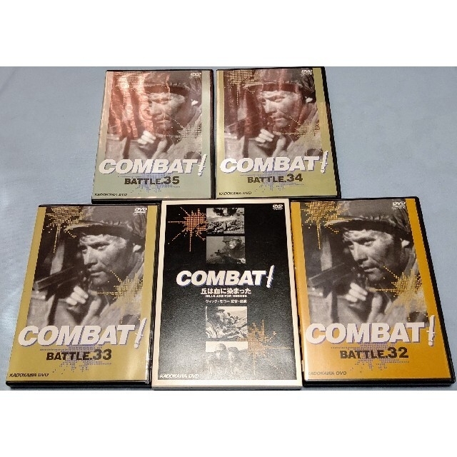 希少美品 COMBAT！BATTLE 31(初回生産限定BOX)～ 35 DVD