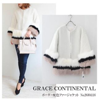 グレースコンチネンタル(GRACE CONTINENTAL)のちぃ様専用　GRACE CONTINENTAL   コート　完売品　定価21万円(毛皮/ファーコート)