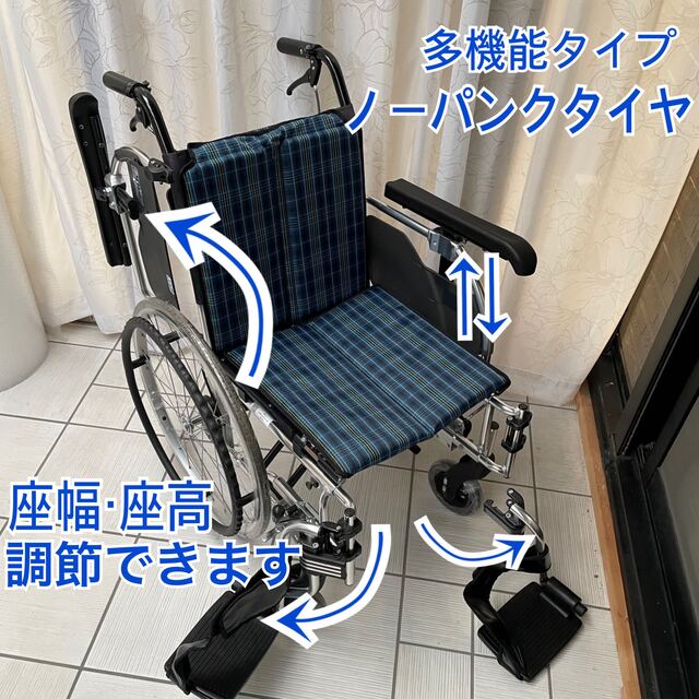 ♿️自走型 リハビリ訓練に最適 便利でゆったりサイズ ノーパンクタイヤ 車椅子