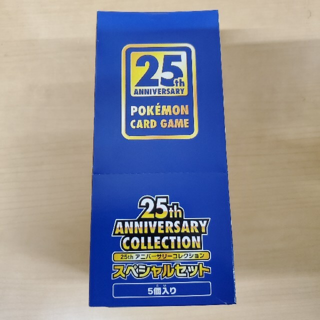 ポケモンカード25th ANNIVERSARY COLLECTIONスペシャルセ - Box/デッキ