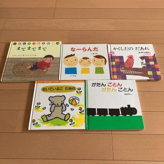 絵本　おまとめ売り(絵本/児童書)