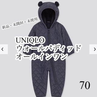 ユニクロ(UNIQLO)の【70】UNIQLO ウォームパディッドオールインワン　ネイビー(カバーオール)