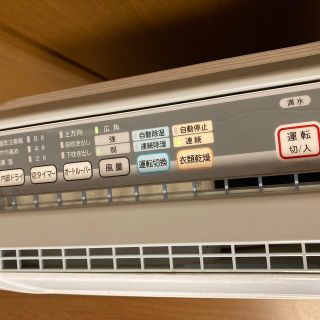 東芝 除湿乾燥機 RAD-63DCX