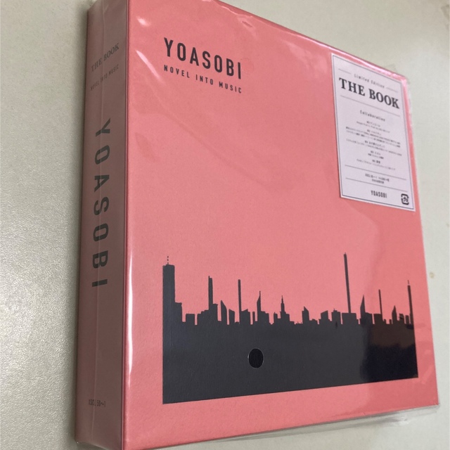 SONY(ソニー)の新品・未開封 YOASOBI CD THE BOOK 完全生産限定盤 ヨアソビ エンタメ/ホビーのCD(ポップス/ロック(邦楽))の商品写真