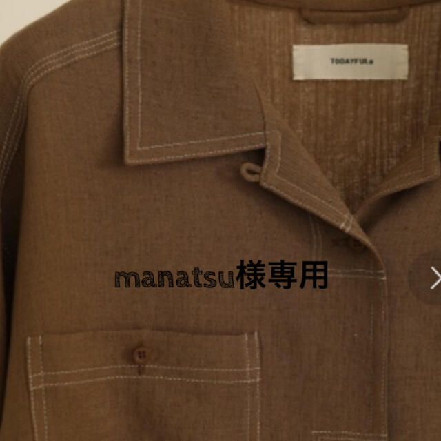 TODAYFUL(トゥデイフル)のmanatsu様専用 レディースのレディース その他(セット/コーデ)の商品写真