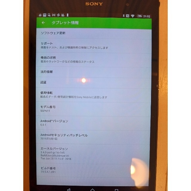 サイズ⇃ Xperia - SONY Xperia Z3 Tablet SGP611の通販 by mhk's shop｜エクスペリアならラクマ メモリ