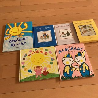 絵本　おまとめ売り(絵本/児童書)