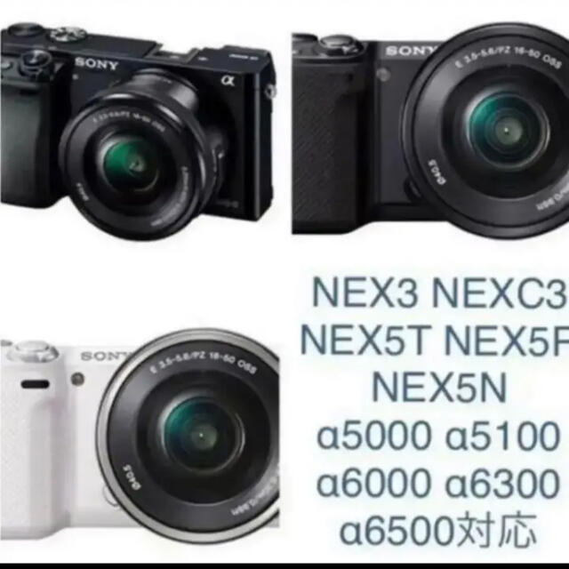 SONYミラーレス用 魚眼レンズ!超広角!ミラーレス一眼用!サード