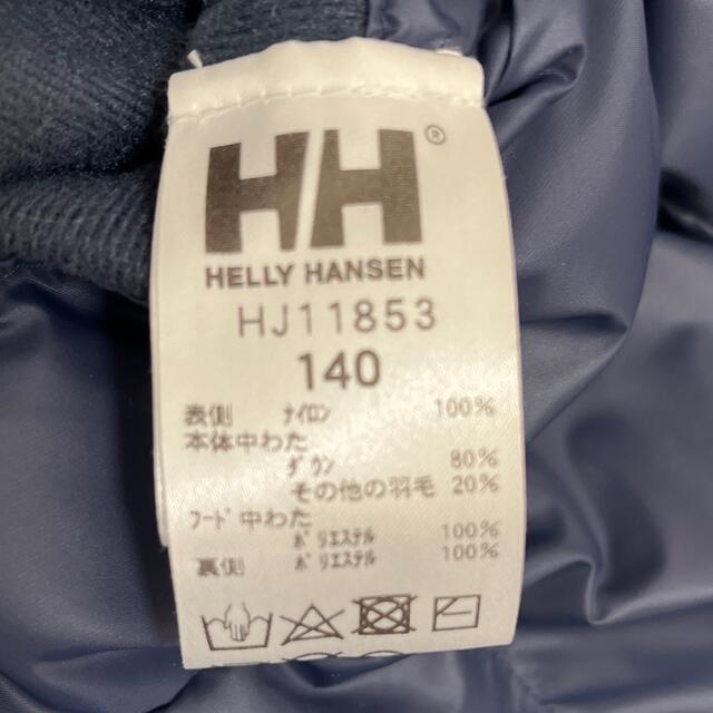 HELLY HANSEN(ヘリーハンセン)のHELLY HANSEN美品ダウンジャケット140紺 キッズ/ベビー/マタニティのキッズ服男の子用(90cm~)(ジャケット/上着)の商品写真