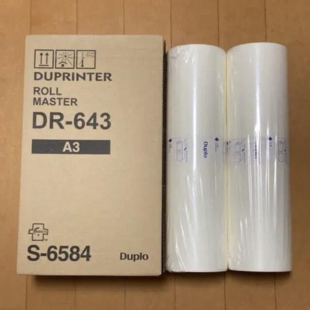 デュプロ印刷機　マスター　DR-643 2本セット【純正マスター】マスター